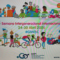 Semana Internacional Intergeneracional 24-30 Abril #GIW26